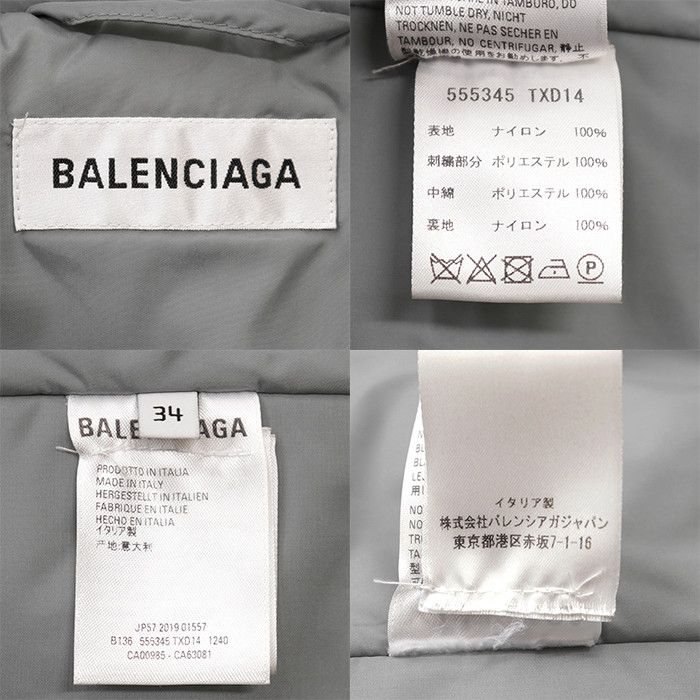 Balenciaga Balenciaga Balenciaga padded jacket coat Textile Outerwear 555345TXD14 DUTY FREE for USA Size ONE SIZE - 10 Thumbnail