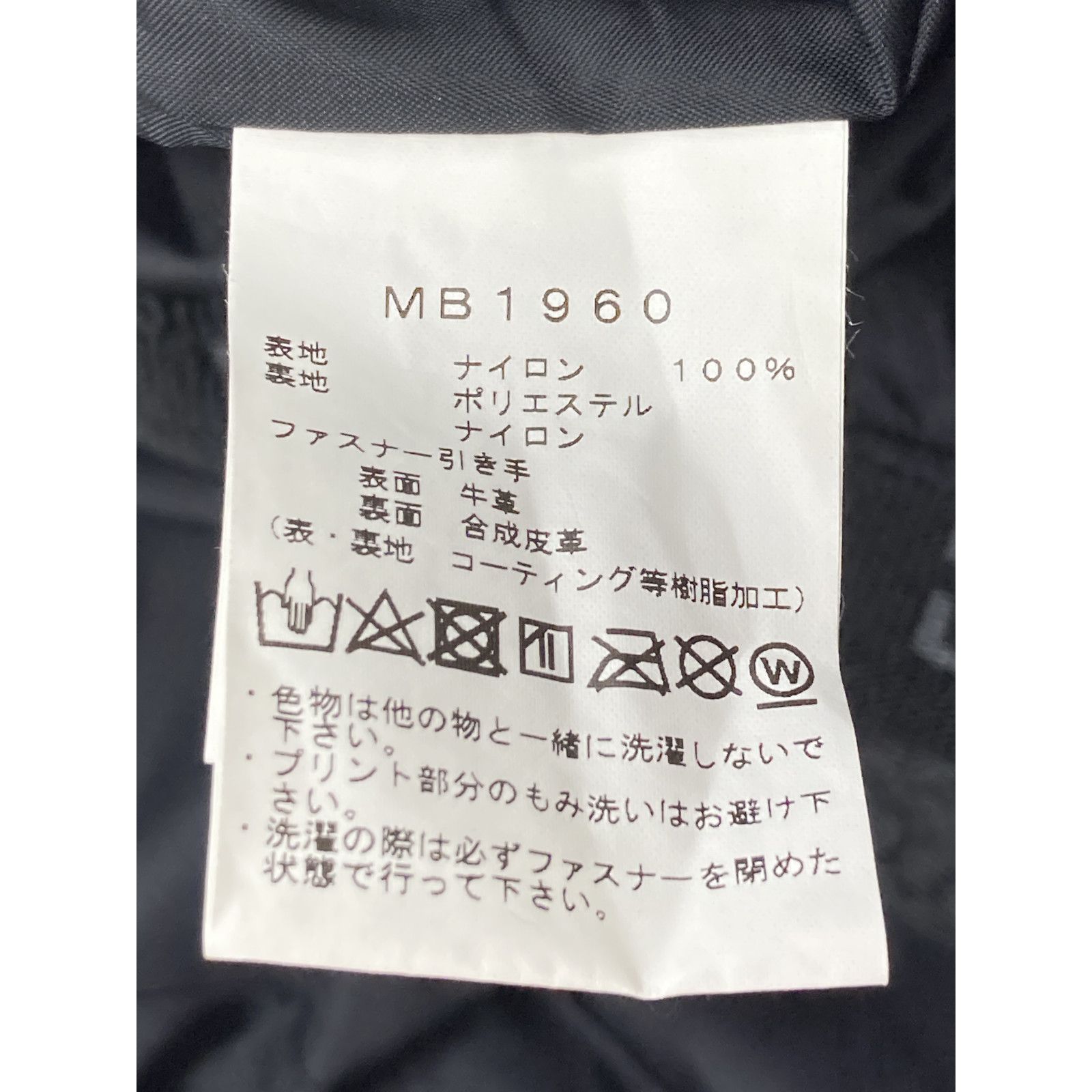 Other Other 241 MB1960 GORE-TEX Mountain Jacket Textile Outerwear MB1960 DUTY FREE for USA Size ONE SIZE - 5 Thumbnail