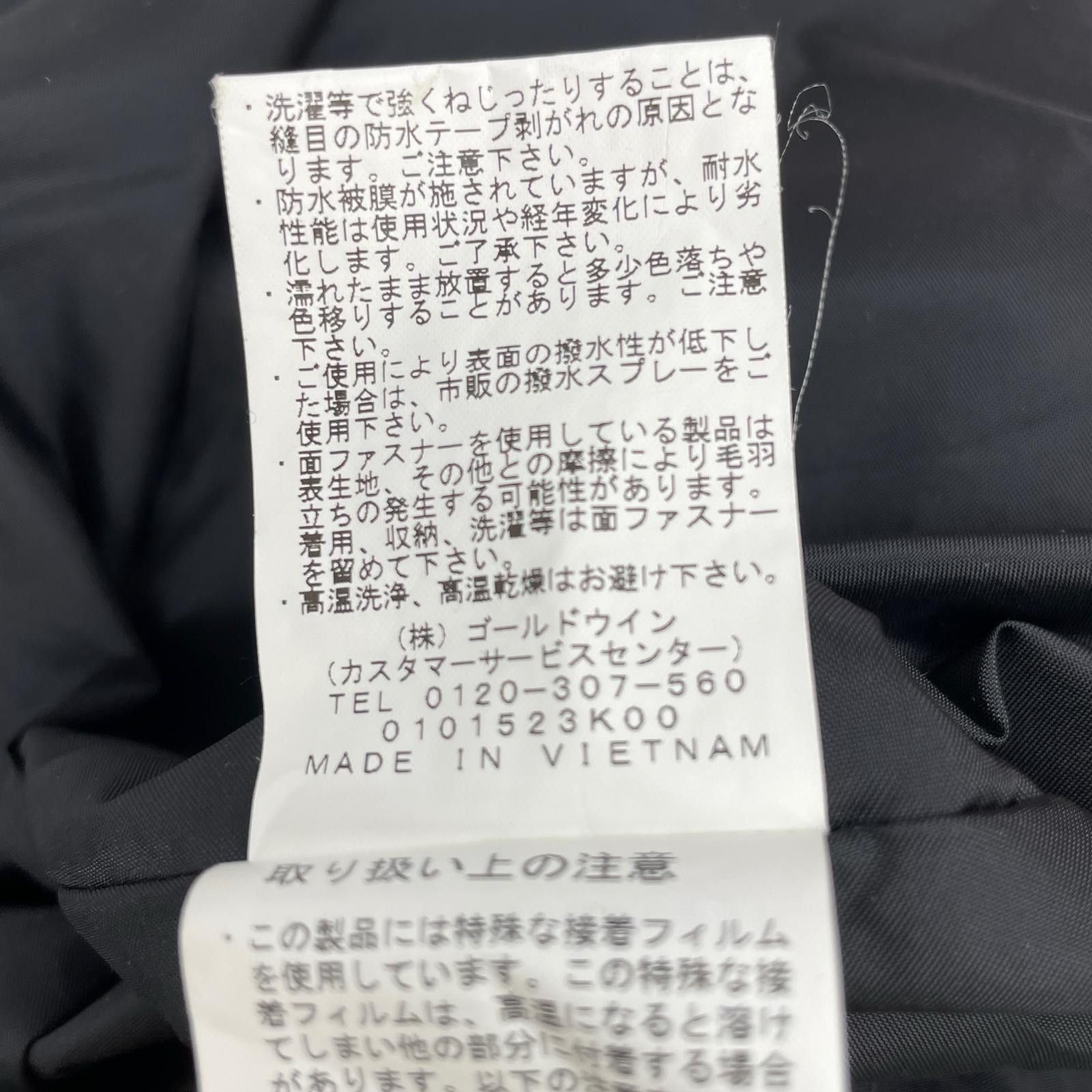 Other Other 241 Gore Tex Mountain Jacket Textile Outerwear MB1960 DUTY FREE for USA Size ONE SIZE - 6 Thumbnail