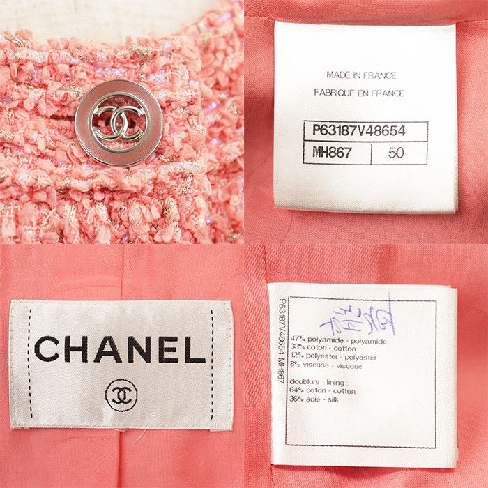 Chanel Chanel Chanel Fantasy Tweed Jacket Textile Outerwear P63187 DUTY FREE for USA Size ONE SIZE - 10 Thumbnail