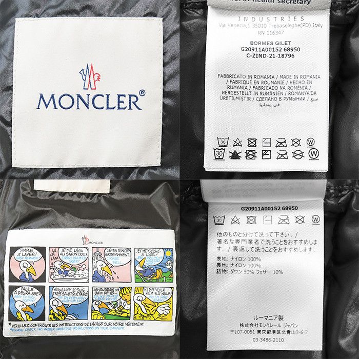 Moncler Moncler Moncler BORMES Nylon Down Vest Textile Outerwear DUTY FREE for USA Size ONE SIZE - 10 Thumbnail