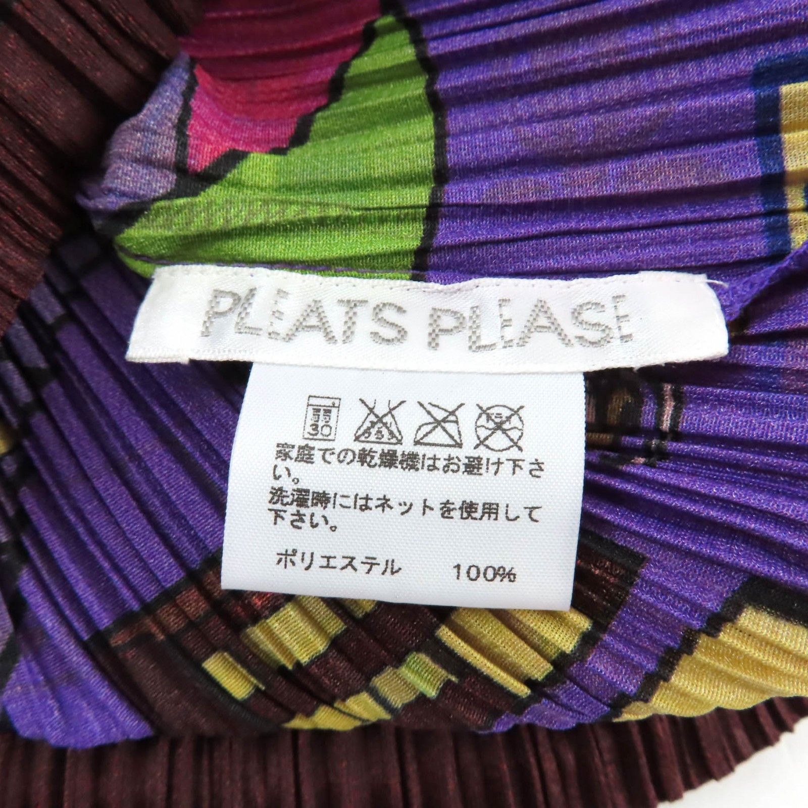 Issey Miyake Issey Miyake Pleats Please Polyester T Shirt Textile T-Shirts PP73-JK622 DUTY FREE for USA Size ONE SIZE - 6 Thumbnail