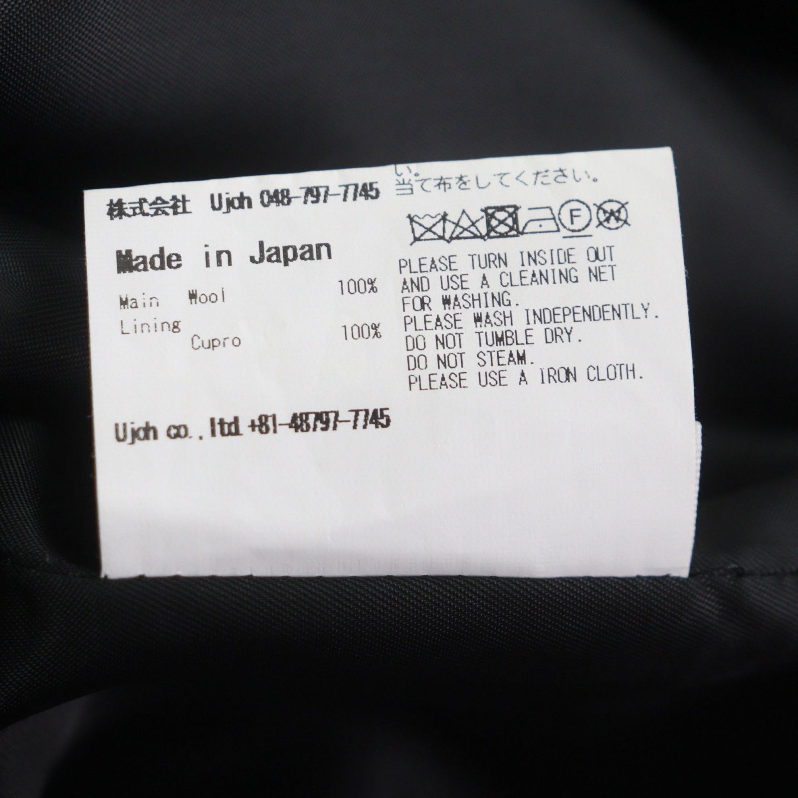 Other Other Ujoh Wool Coat Textile Outerwear U754-C04-101 DUTY FREE for USA Size ONE SIZE - 9 Thumbnail