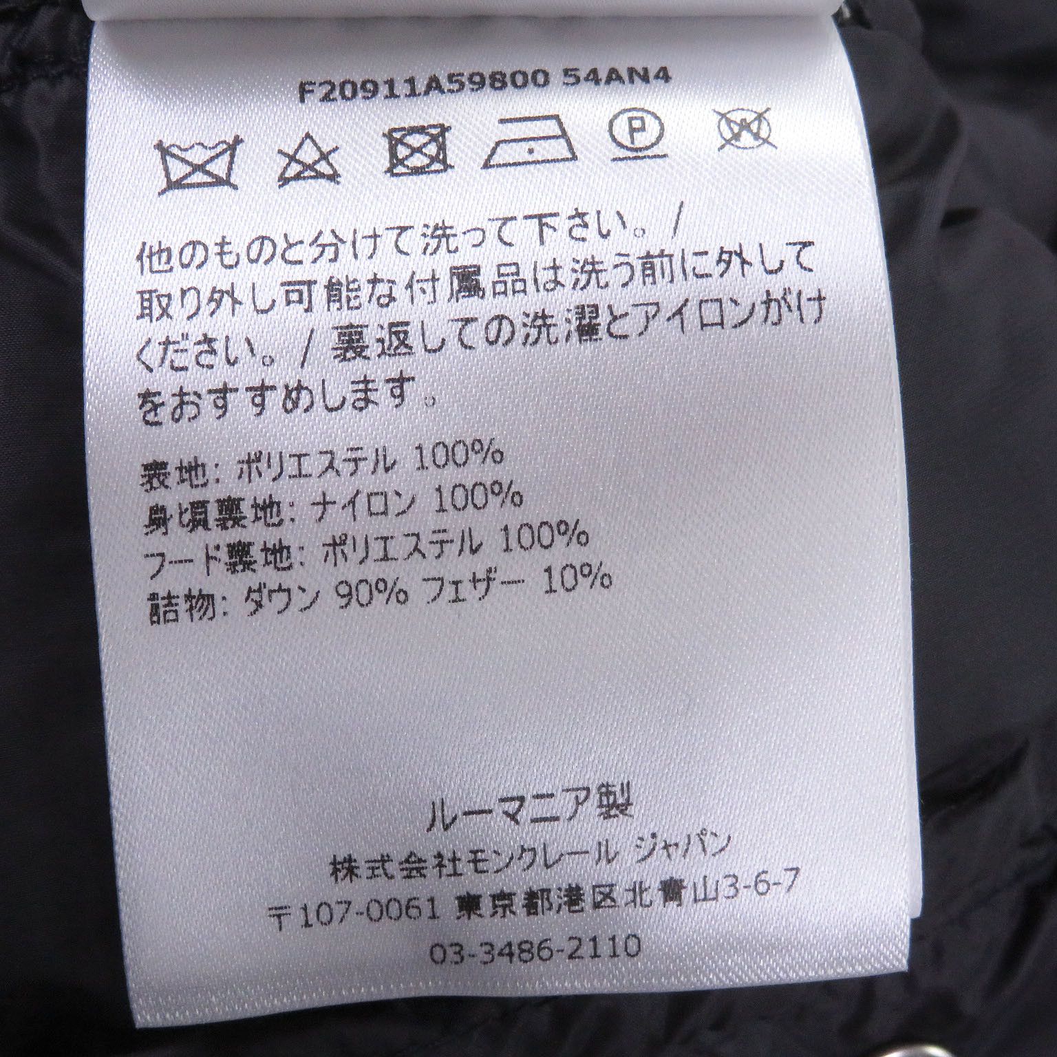 Moncler Moncler Moncler Frioland Down Hooded Jacket Plastic / Synthetic Outerwear DUTY FREE for USA Size ONE SIZE - 9 Thumbnail