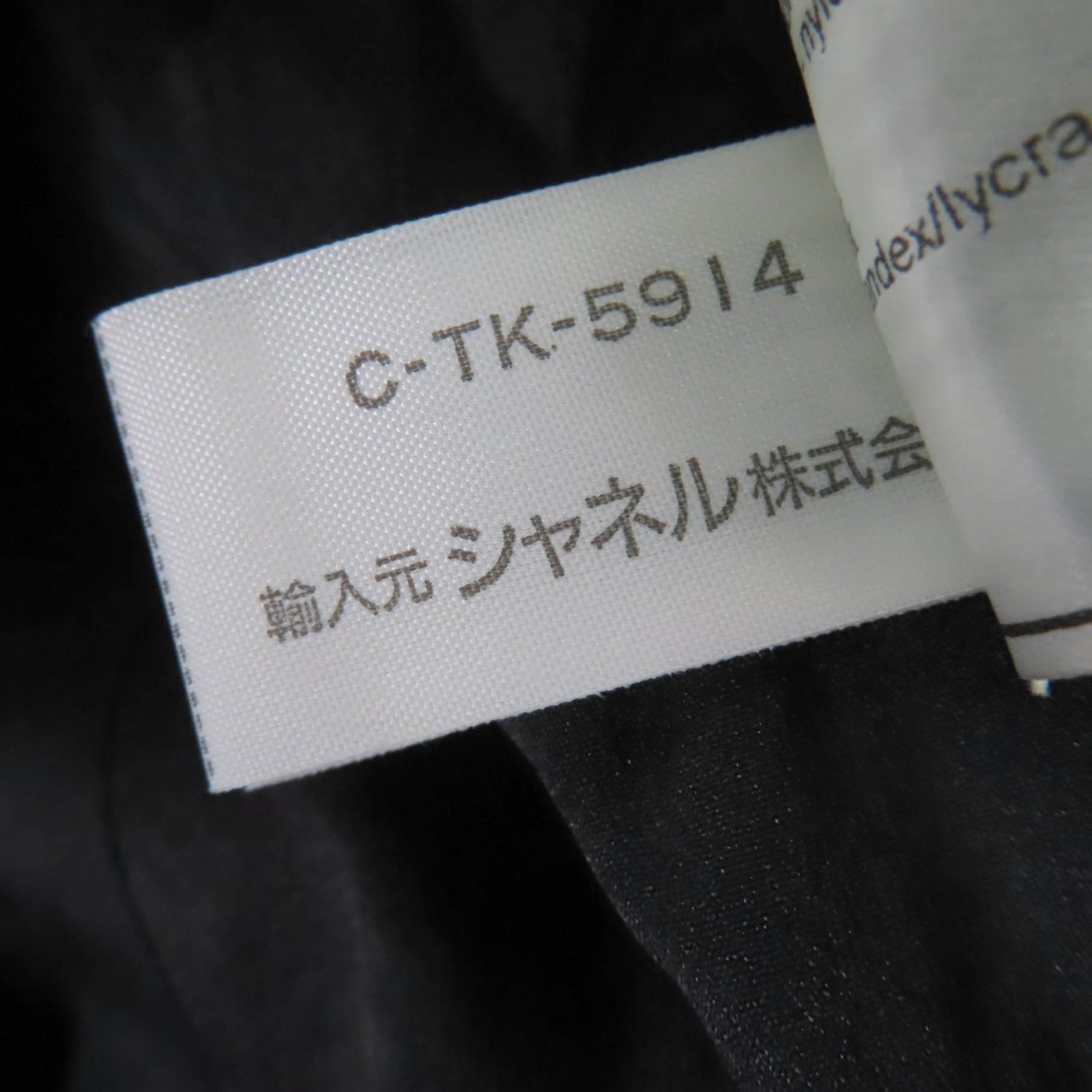 Chanel Chanel Chanel Tweed Jacket Skirt Set Textile Suits P09701 DUTY FREE for USA Size ONE SIZE - 11 Thumbnail