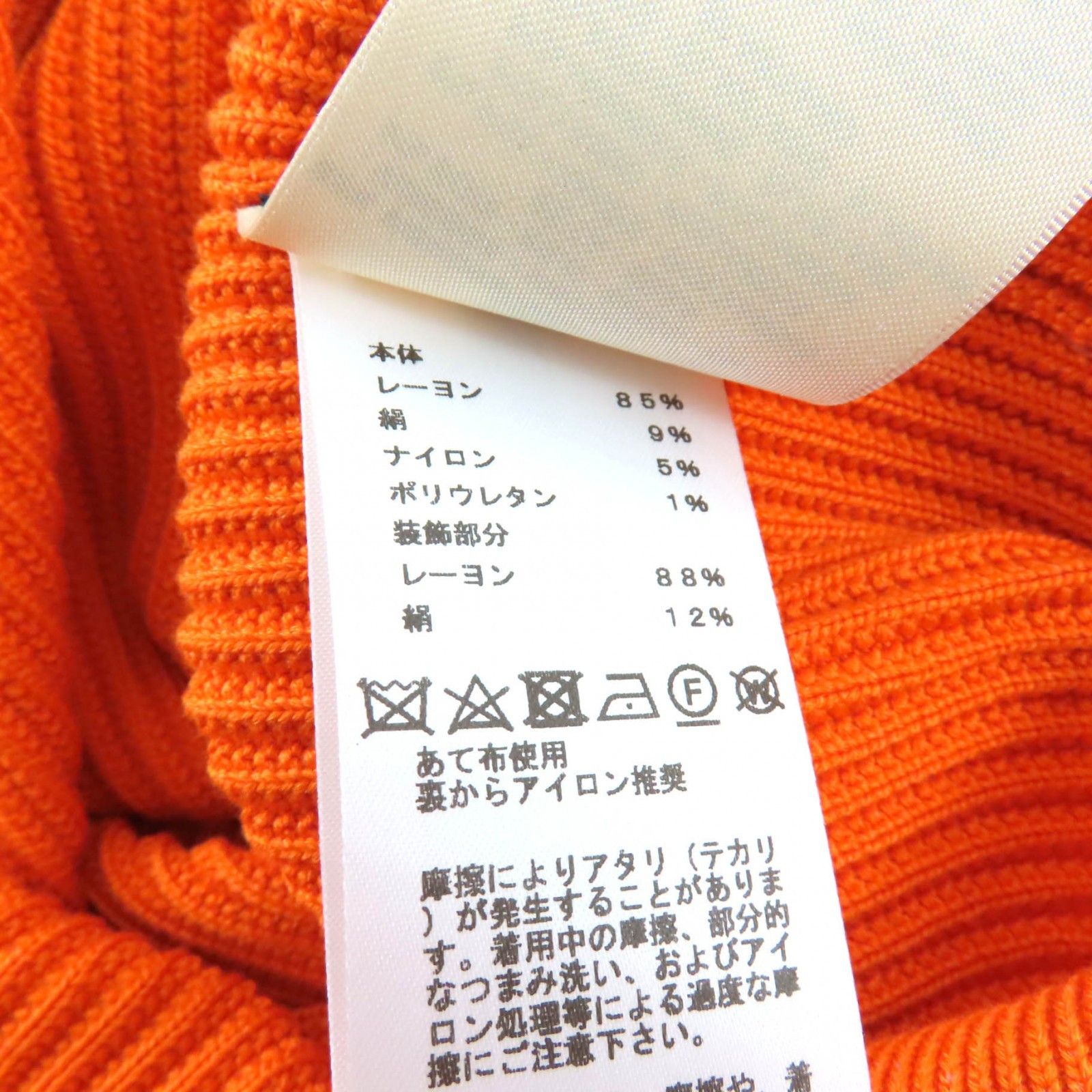 Hermes Hermes Hermes Rayon Silk Knit Top Textile Tops DUTY FREE for USA Size ONE SIZE - 9 Thumbnail