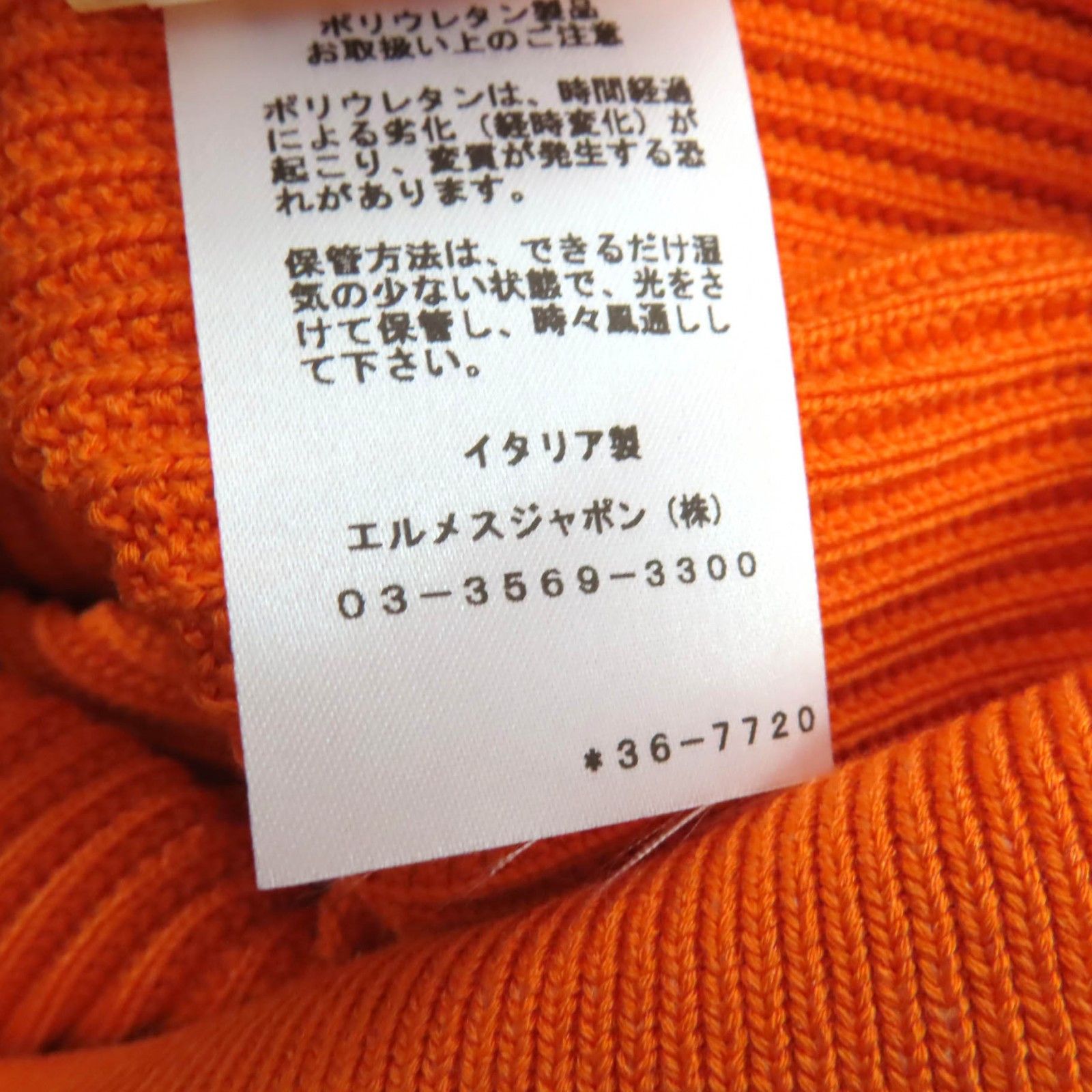 Hermes Hermes Hermes Rayon Silk Knit Top Textile Tops DUTY FREE for USA Size ONE SIZE - 10 Thumbnail
