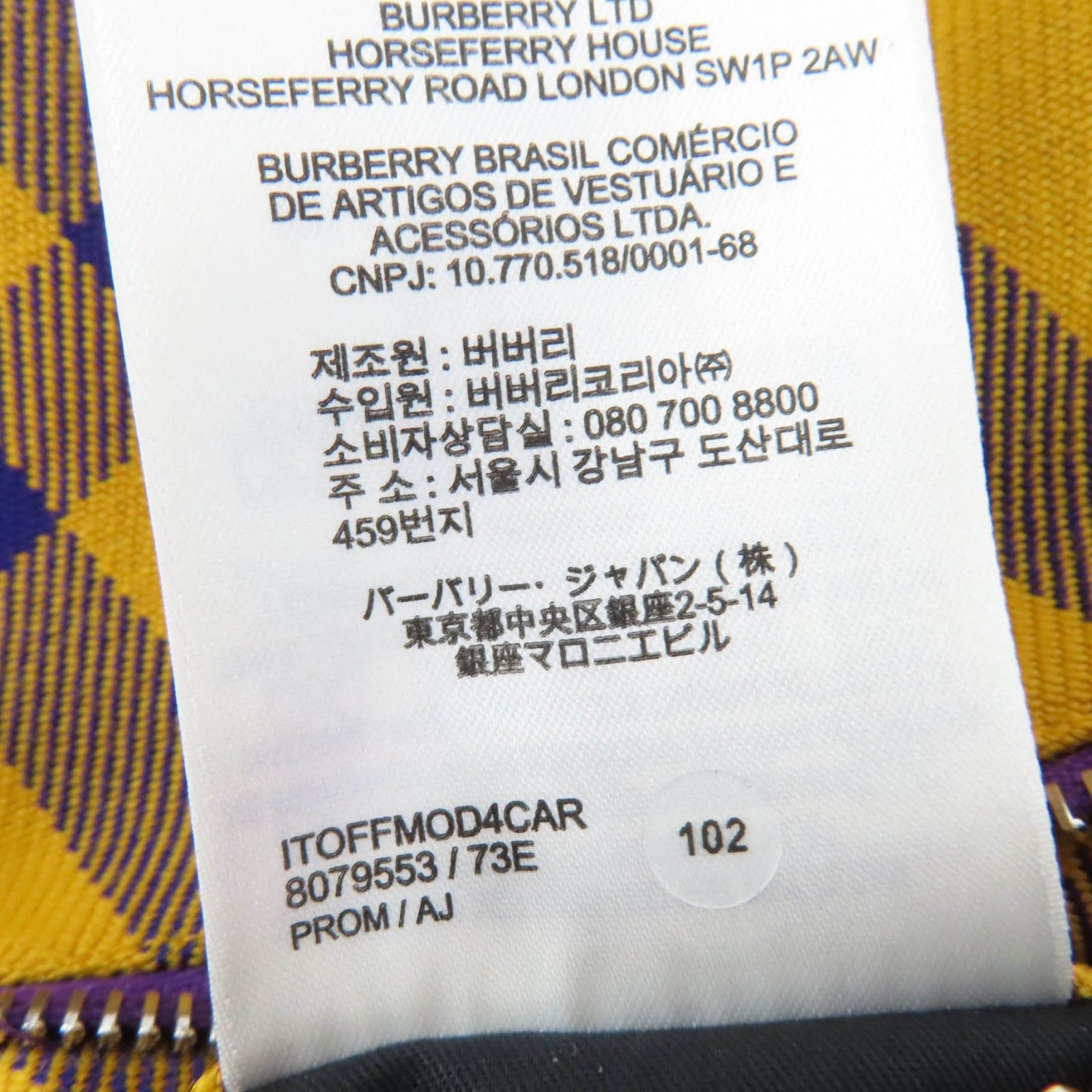 Burberry Burberry Burberry Rose Print Cotton Long Coat Textile Outerwear DUTY FREE for USA Size ONE SIZE - 9 Thumbnail