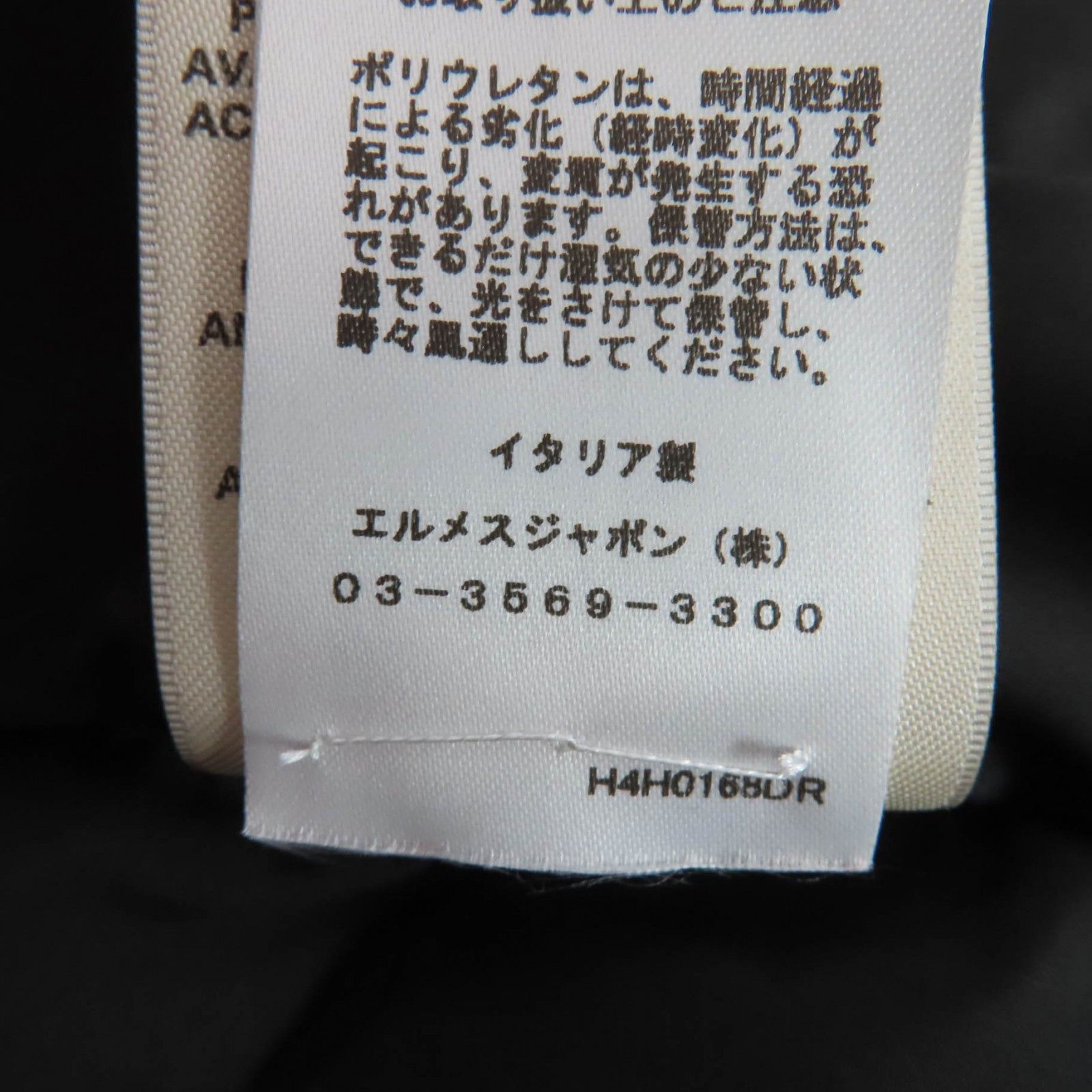 Hermes Hermes Hermes Down Polyester Jacket Textile Outerwear DUTY FREE for USA Size ONE SIZE - 11 Thumbnail