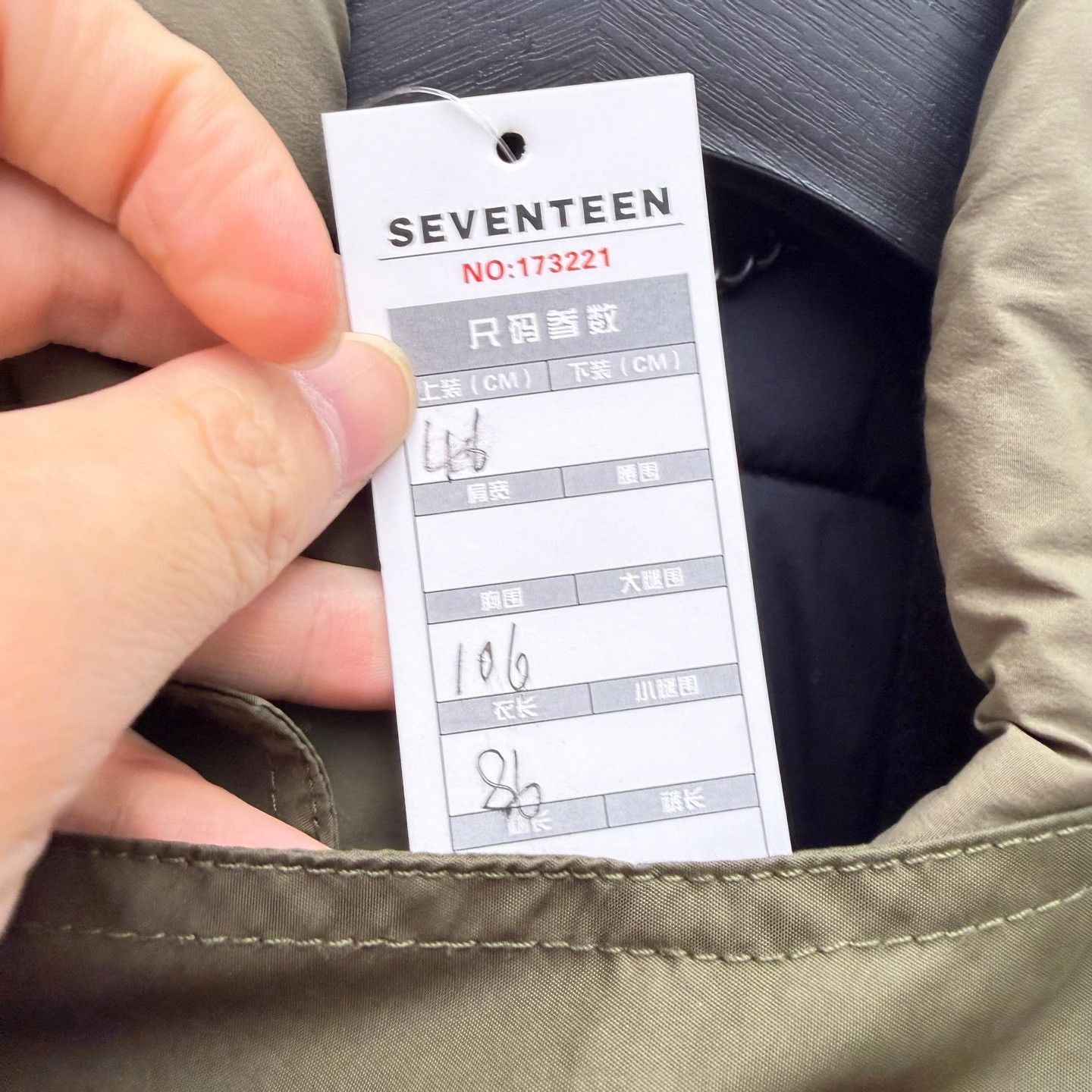 Burberry Burberry Green Light Jacket 46 Men Size US L / EU 52-54 / 3 - 9 Thumbnail
