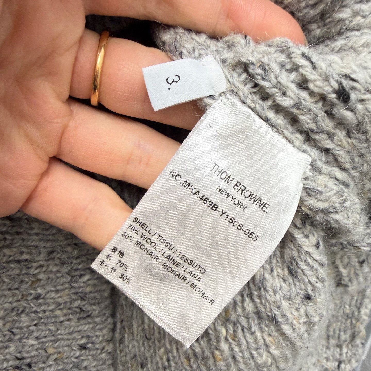 Thom Browne Thom Browne Knit Wool Brown Sweater M Men Size US M / EU 48-50 / 2 - 5 Thumbnail