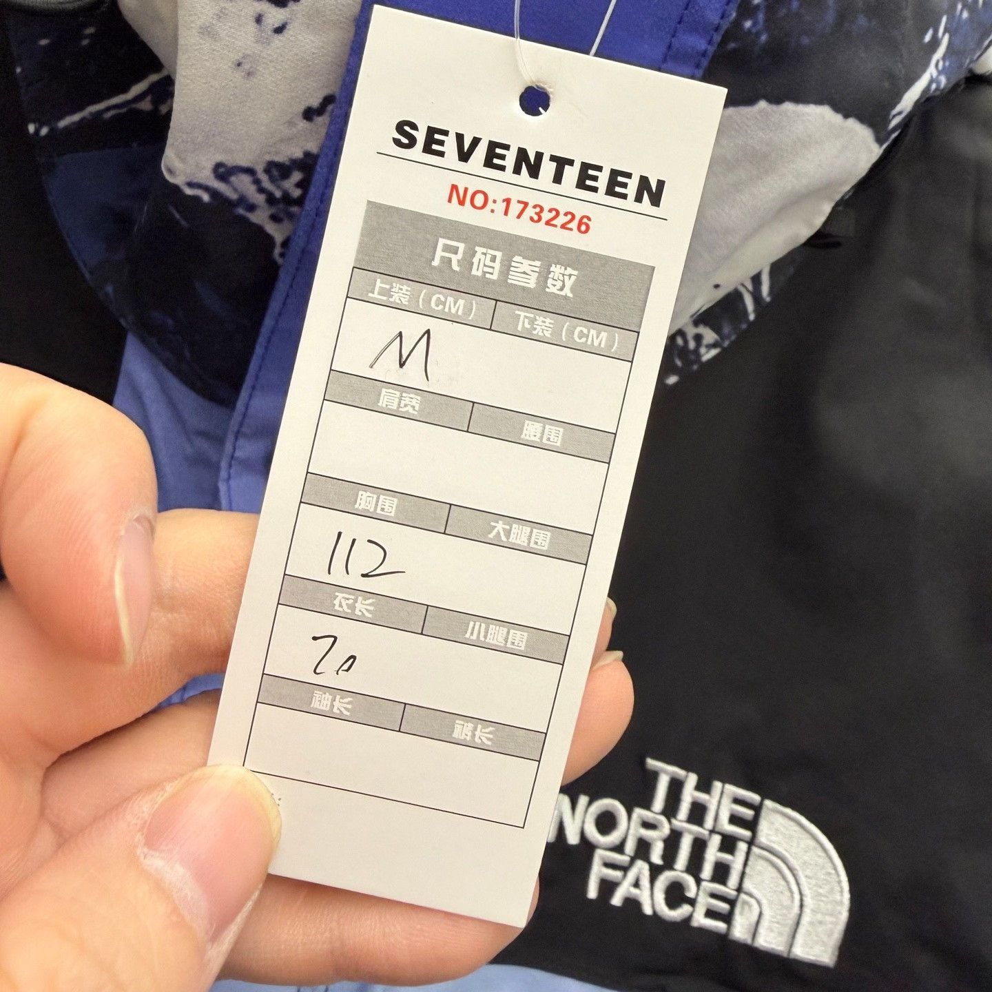 The North Face The North Face Collab Light Jacket M Men Size US M / EU 48-50 / 2 - 8 Thumbnail