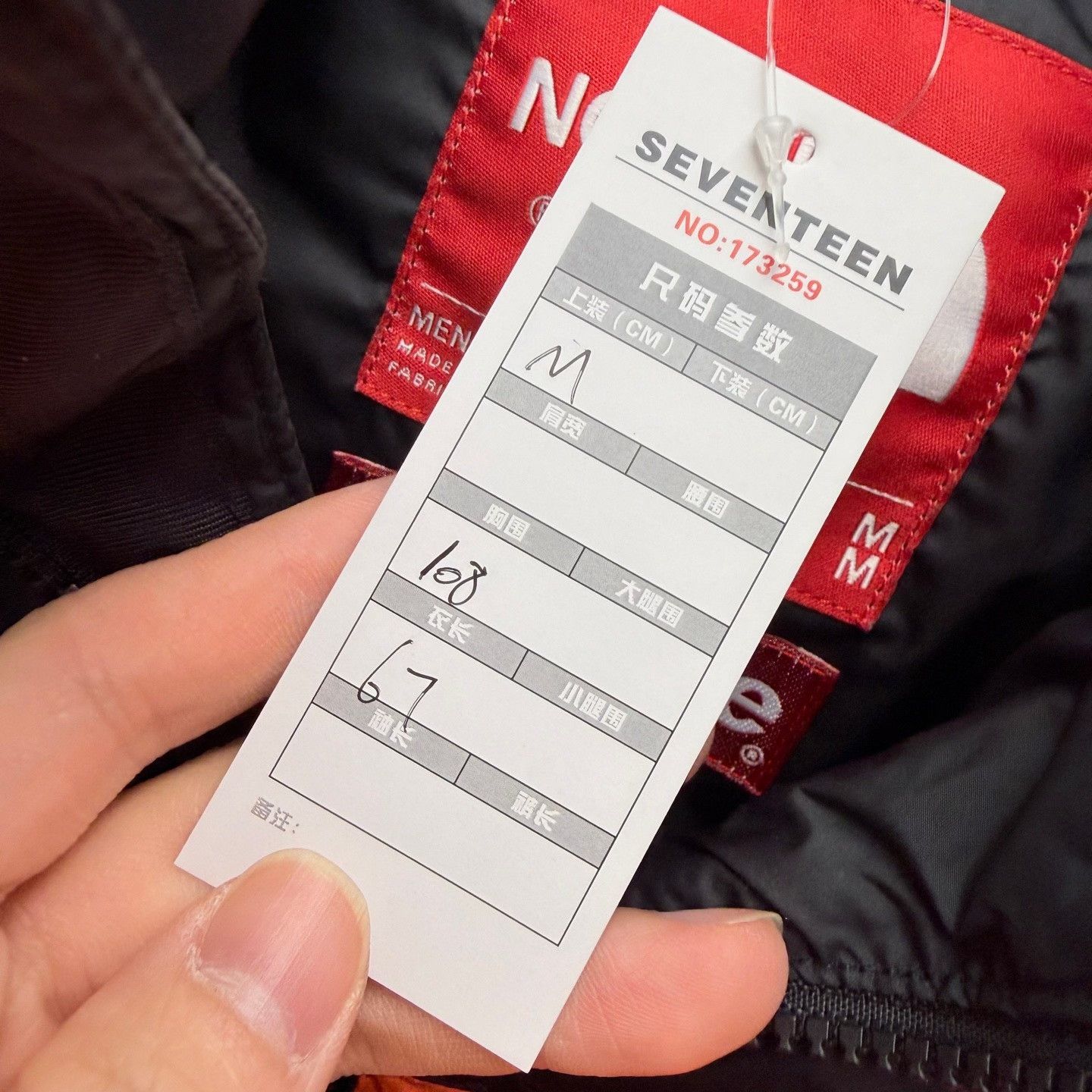 The North Face The North Face Collab Orange Heavy Coat M Men Size US M / EU 48-50 / 2 - 9 Thumbnail