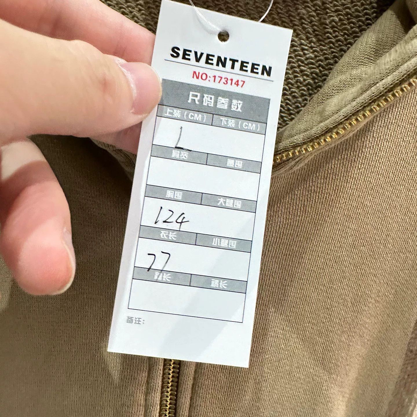 Gucci Gucci Beige Hoodie L Men Size US L / EU 52-54 / 3 - 6 Thumbnail
