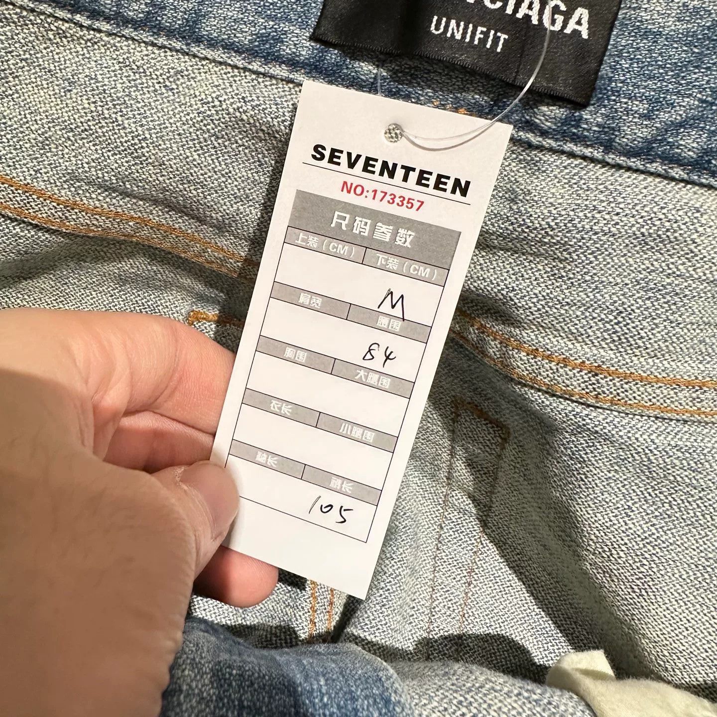 Balenciaga Balenciaga Denim Denim Jeans M Men Size US 32 / EU 48 - 9 Thumbnail