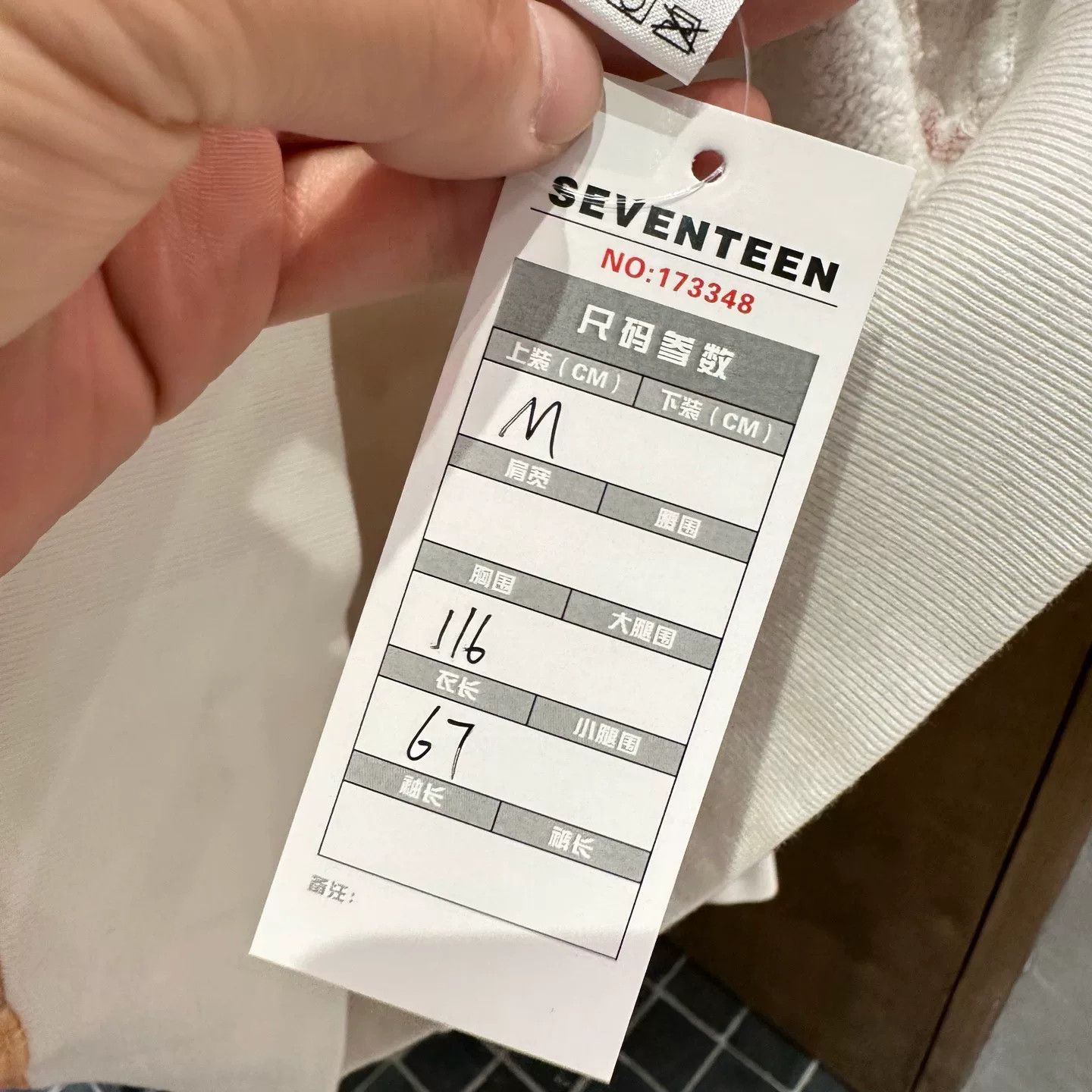 Supreme Supreme White Hoodie M Men Size US M / EU 48-50 / 2 - 8 Thumbnail
