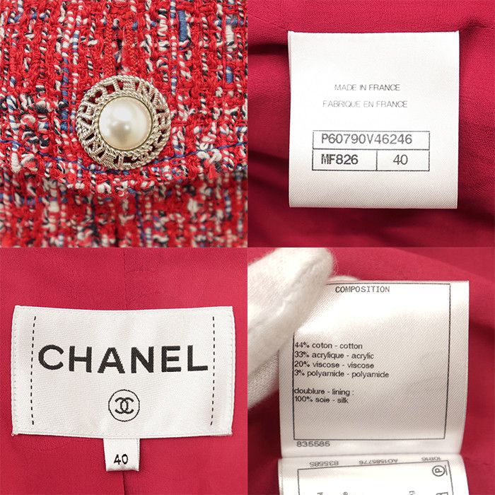 Chanel Chanel Chanel Tweed Tailored Jacket Textile Outerwear P60790 DUTY FREE for USA Size ONE SIZE - 10 Thumbnail