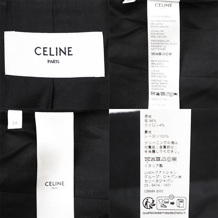Celine Celine CELINE Wool Nylon Cardigan Jacket Textile Outerwear DUTY FREE for USA Size ONE SIZE - 10 Thumbnail