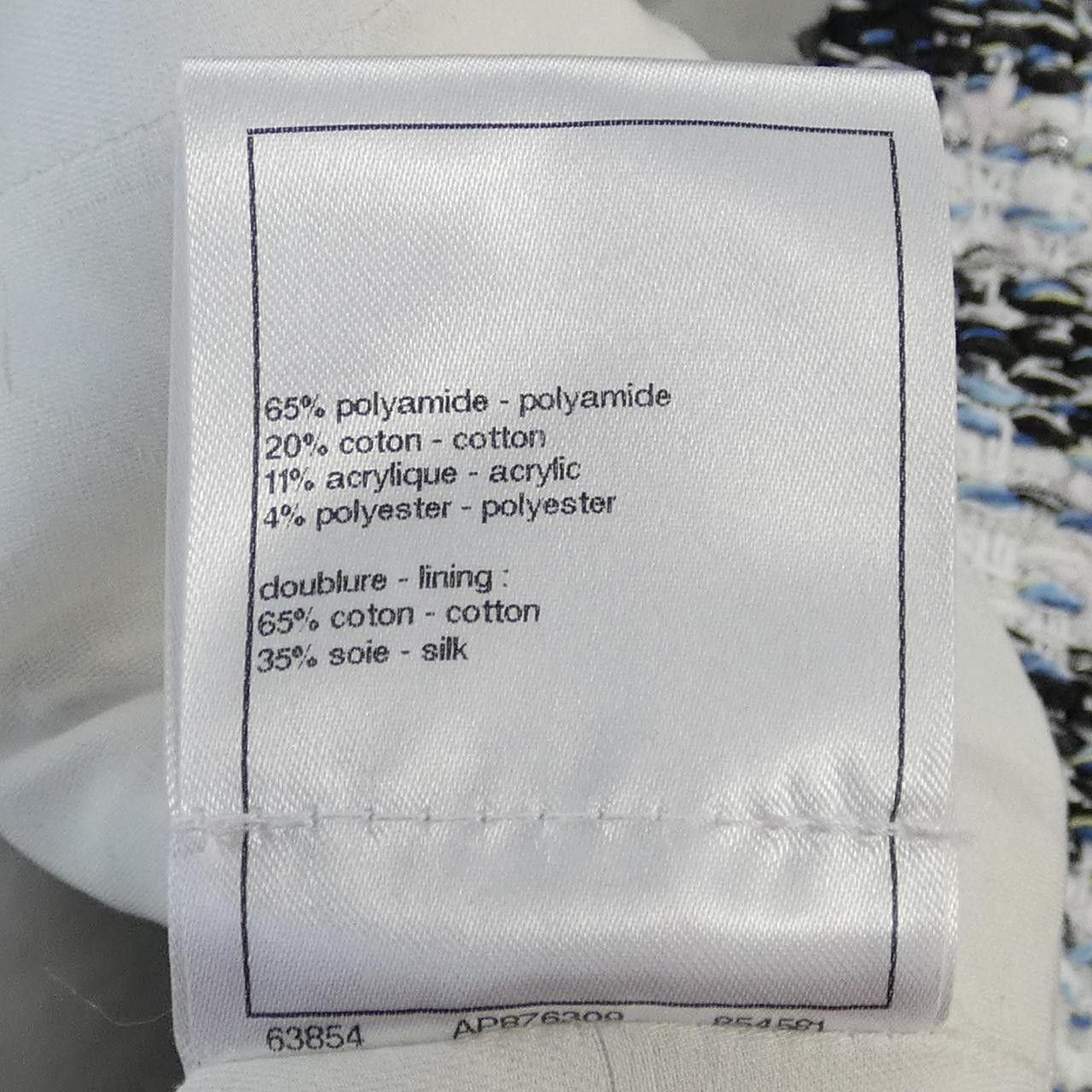 Chanel Chanel Chanel Collarless Jacket Textile Outerwear P74461V66061 DUTY FREE for USA Size ONE SIZE - 3 Thumbnail