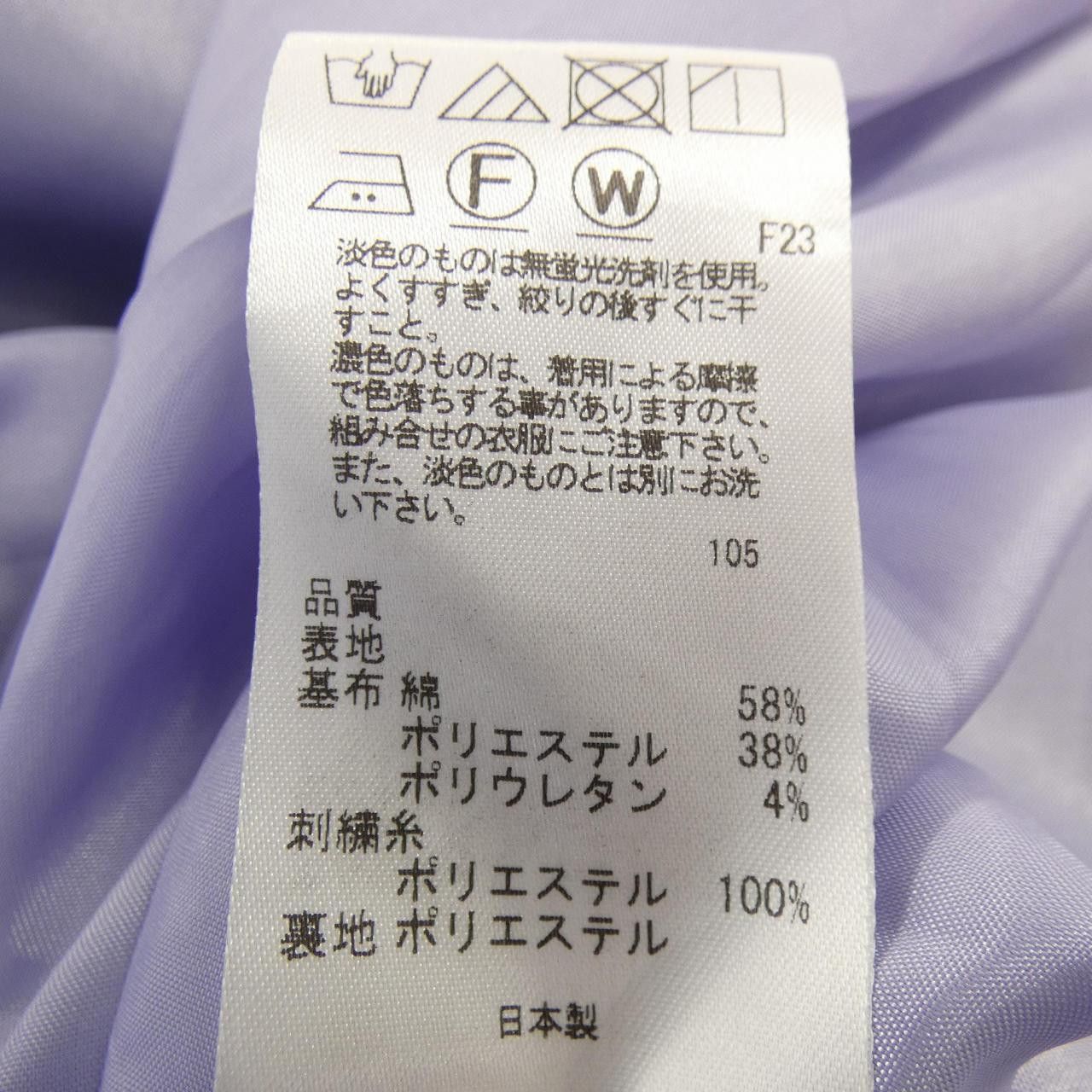 Other Other TOCCA Dress Textile Dresses DUTY FREE for USA Size ONE SIZE - 3 Thumbnail
