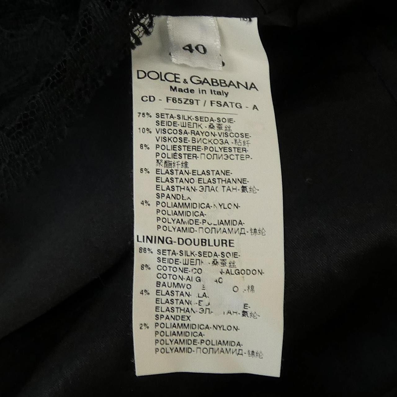 Dolce & Gabbana Dolce & Gabbana Dolce&Gabbana Dress Textile Dresses DUTY FREE for USA Size ONE SIZE - 3 Thumbnail