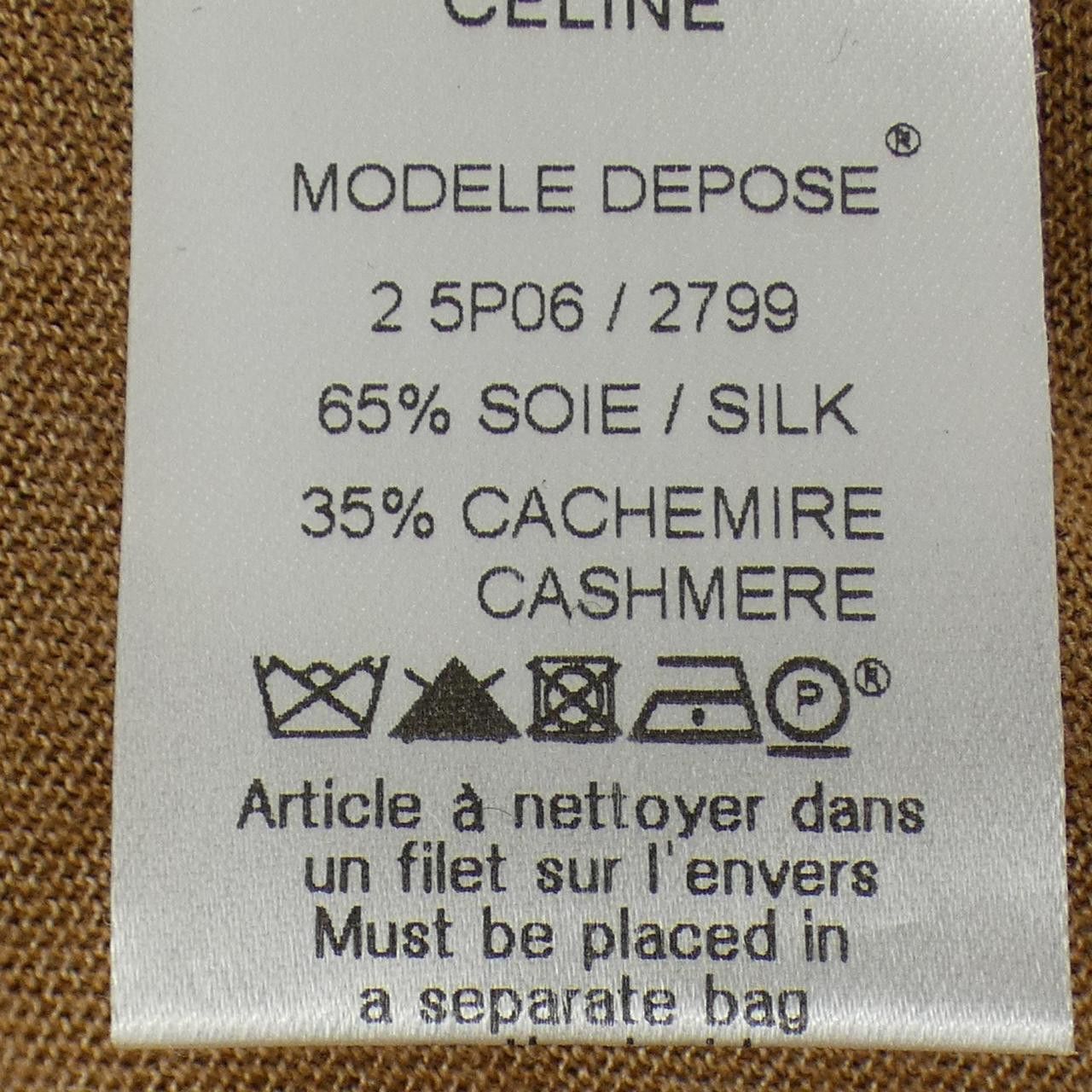 Celine Celine Celine Silk Cashmere Cardigan Textile Tops 25P062799 DUTY FREE for USA Size ONE SIZE - 3 Thumbnail