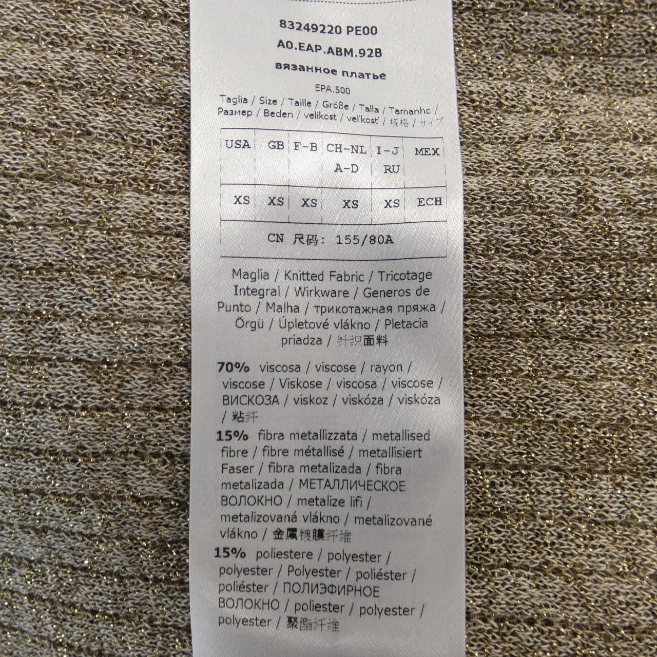 Other Other Max & Co Dress Textile Dresses DUTY FREE for USA Size ONE SIZE - 3 Thumbnail