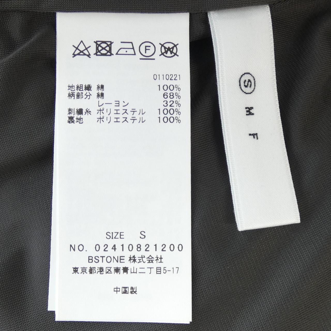 Other Other AMERI Pants Textile Pants 02410821200 DUTY FREE for USA Size ONE SIZE - 3 Thumbnail