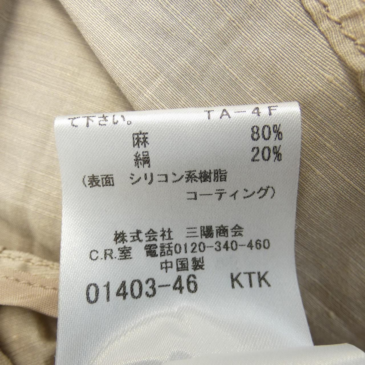 Burberry Burberry Burberry London Jacket Others Outerwear DUTY FREE for USA Size ONE SIZE - 3 Thumbnail