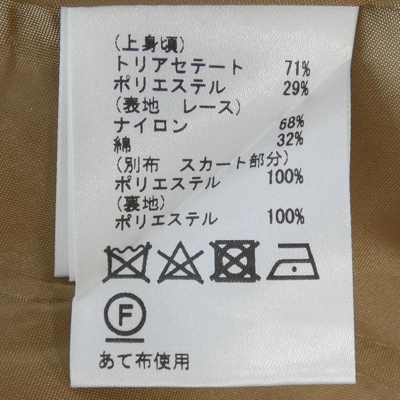 Other Other Diagram Dress Others Dresses DUTY FREE for USA Size ONE SIZE - 3 Thumbnail