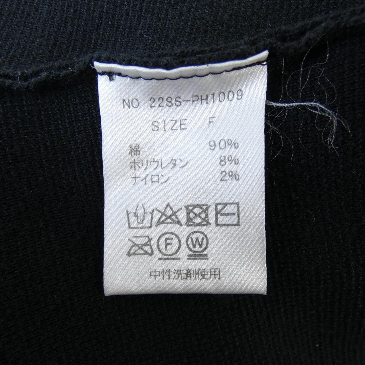 Other Other PADDYHILL Top Textile Tops DUTY FREE for USA Size ONE SIZE - 3 Thumbnail