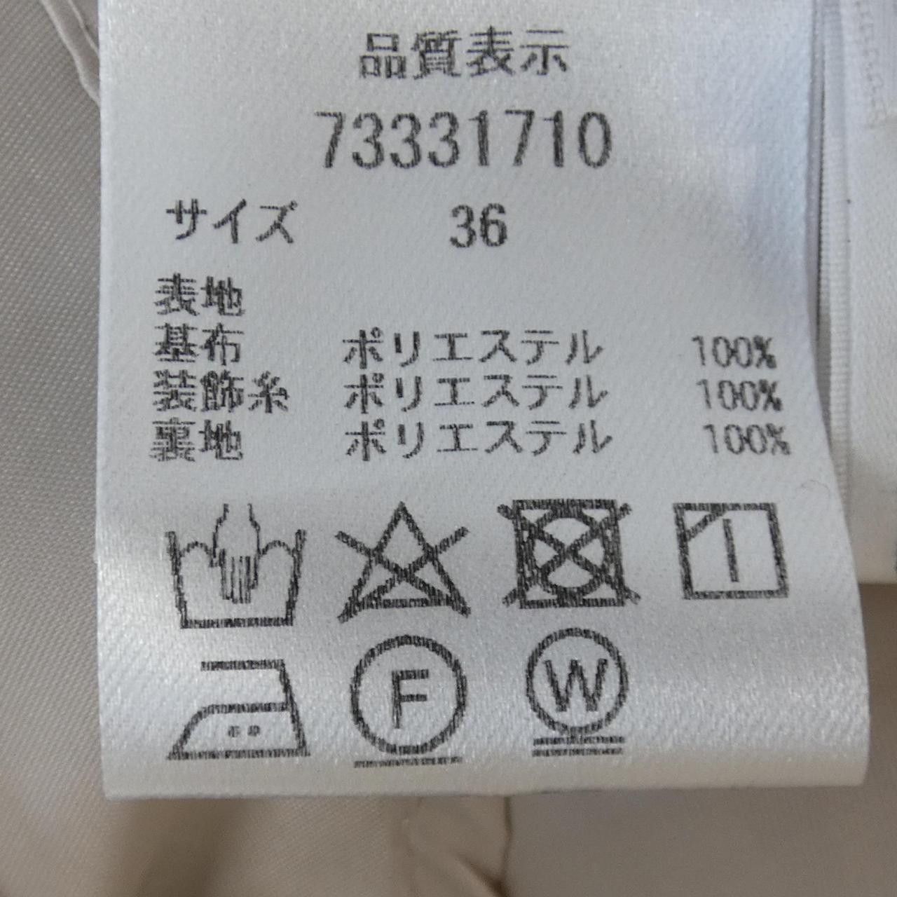 Other Other CADUNE Skirt Textile Skirts DUTY FREE for USA Size ONE SIZE - 3 Thumbnail
