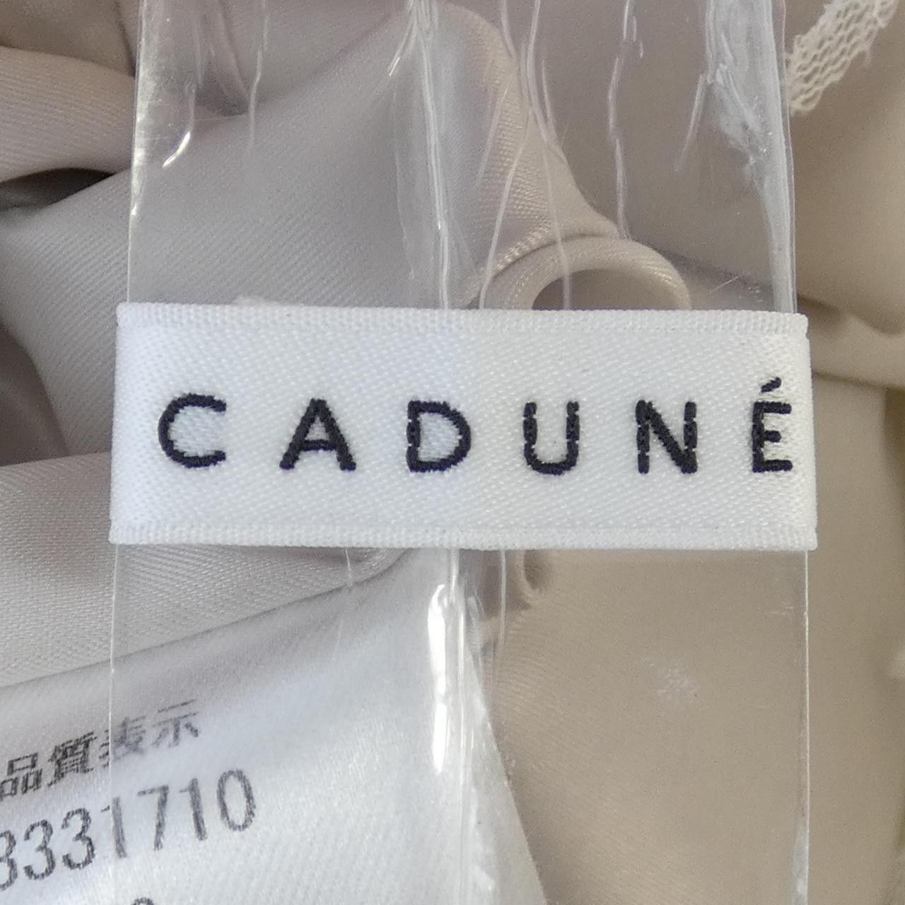Other Other CADUNE Skirt Textile Skirts DUTY FREE for USA Size ONE SIZE - 4 Thumbnail