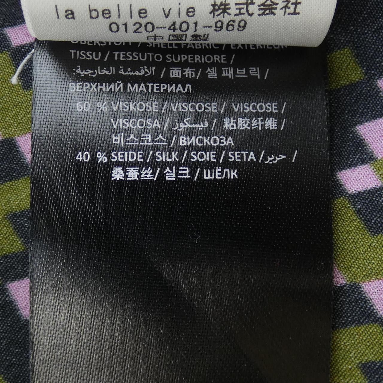 Other Other Dorothee Schumacher Dress Others Dresses DUTY FREE for USA Size ONE SIZE - 3 Thumbnail