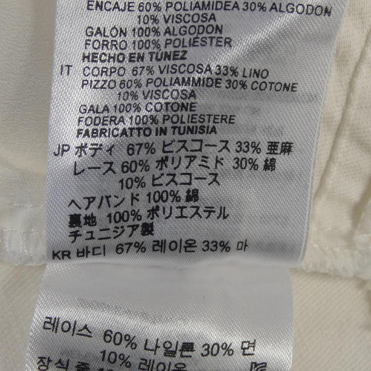 Other Other Sandro Dress Textile Dresses DUTY FREE for USA Size ONE SIZE - 3 Thumbnail