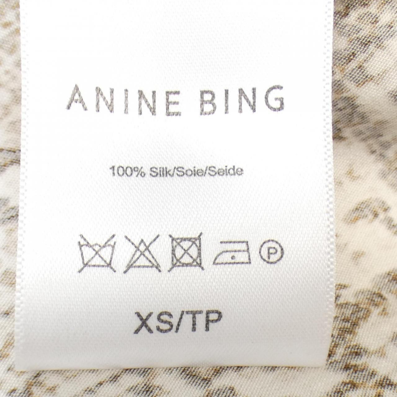 Other Other ANINE BING Skirt Textile Skirts DUTY FREE for USA Size ONE SIZE - 3 Thumbnail