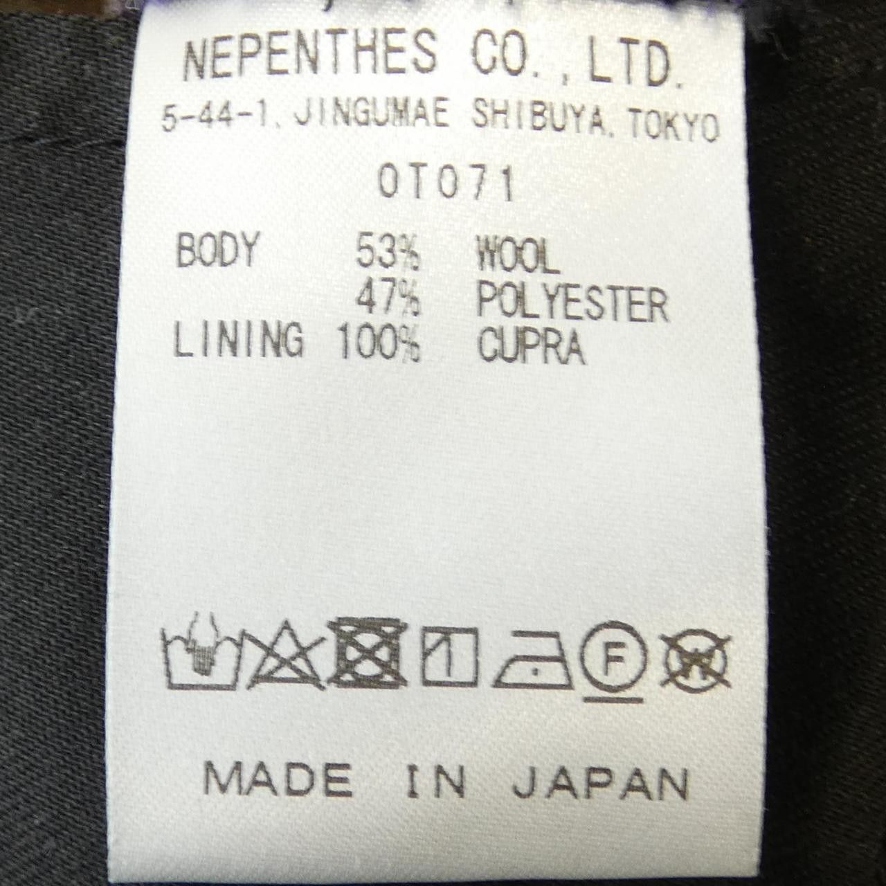 Other Other Needles Pants Textile Pants OT071 DUTY FREE for USA Size ONE SIZE - 3 Thumbnail