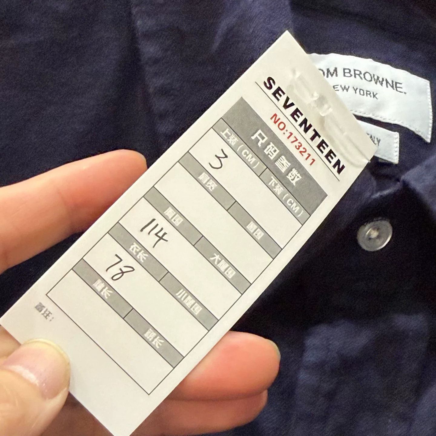 Thom Browne Thom Browne Striped Brown Shirt L Men Size US L / EU 52-54 / 3 - 7 Thumbnail