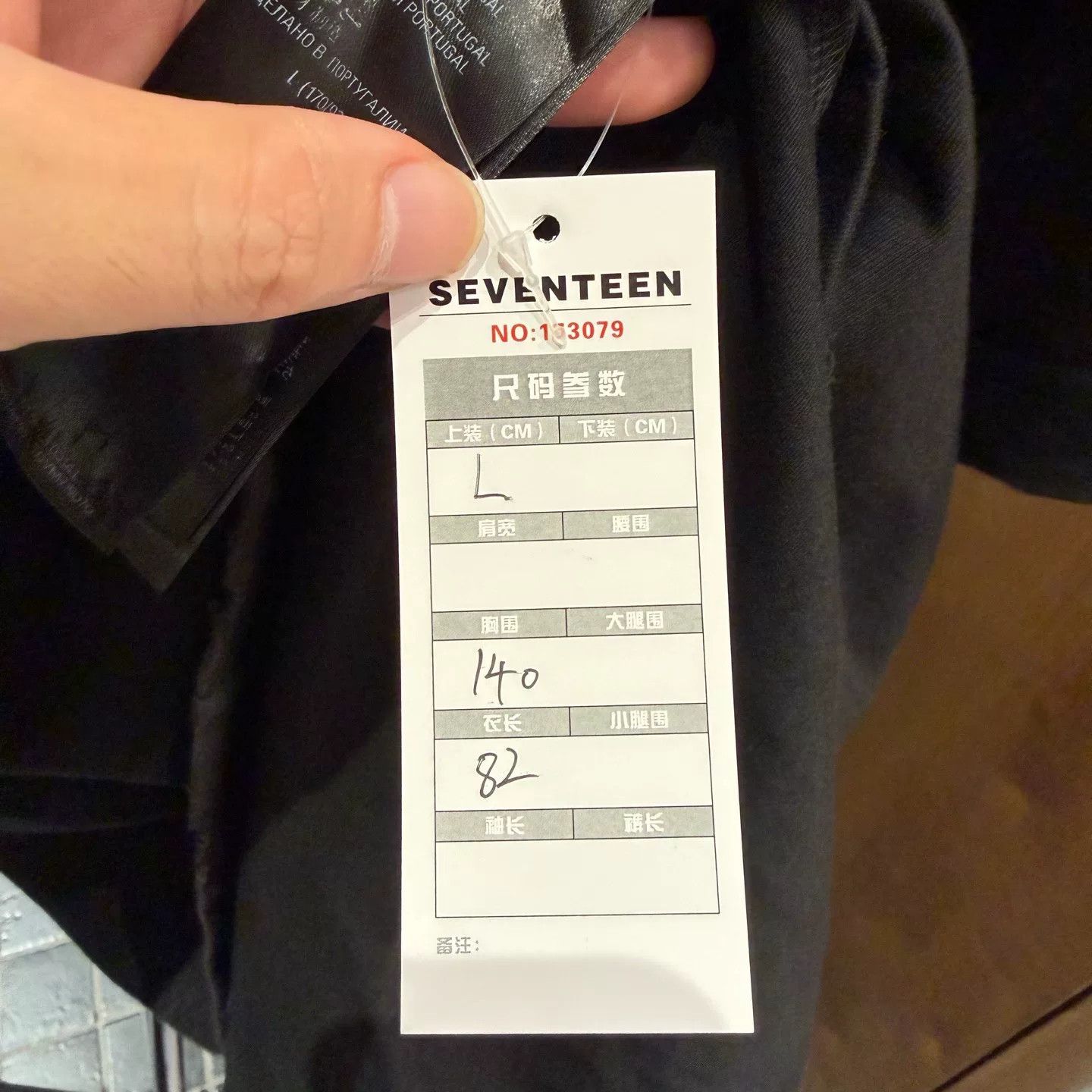 Balenciaga Balenciaga Limited Embroidered Black T-Shirt L Men Size US L / EU 52-54 / 3 - 7 Thumbnail