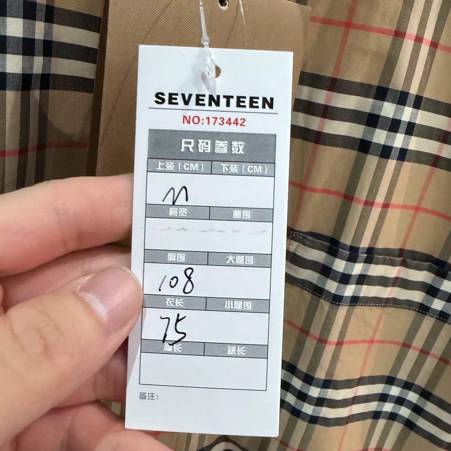 Burberry Burberry Plaid Beige Shirt M Men Size US M / EU 48-50 / 2 - 5 Thumbnail