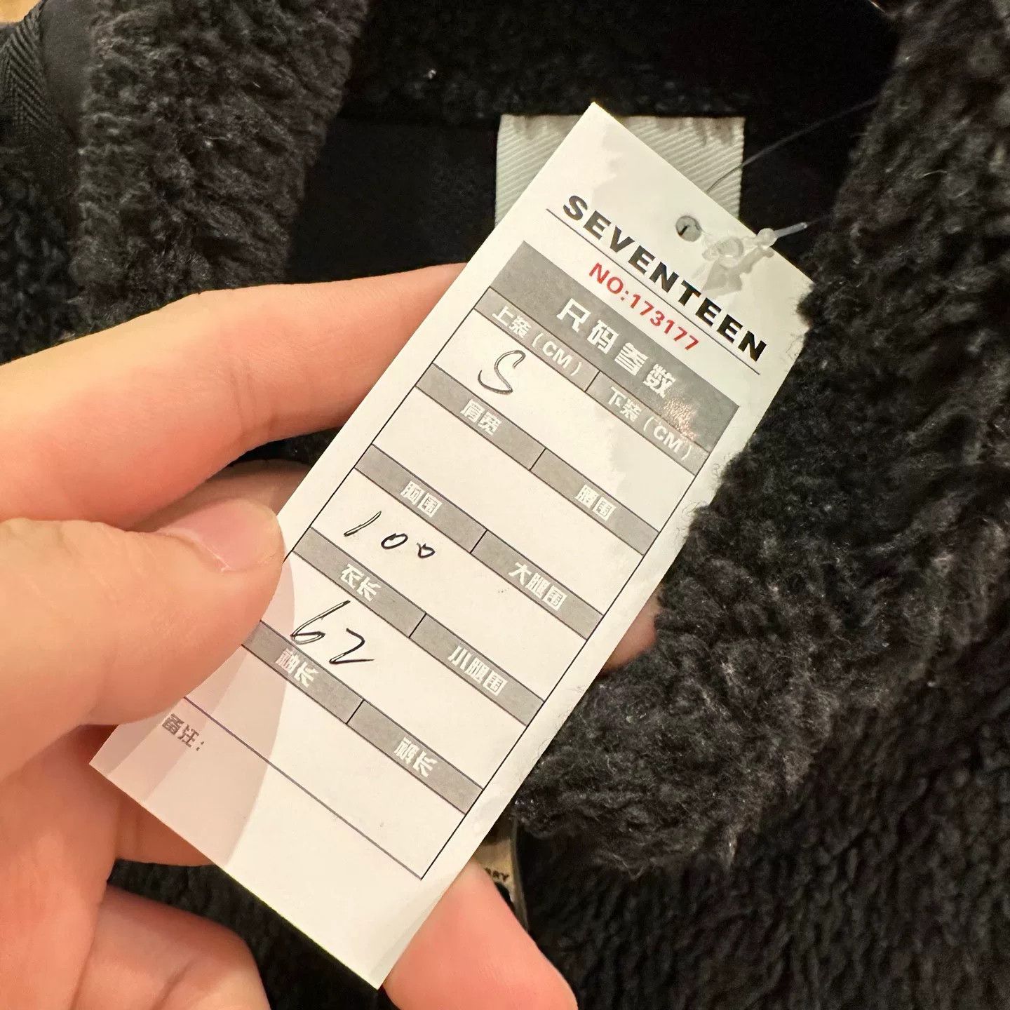 Burberry Burberry Fleece Embroidered Black Light Jacket S Men Size US S / EU 44-46 / 1 - 7 Thumbnail