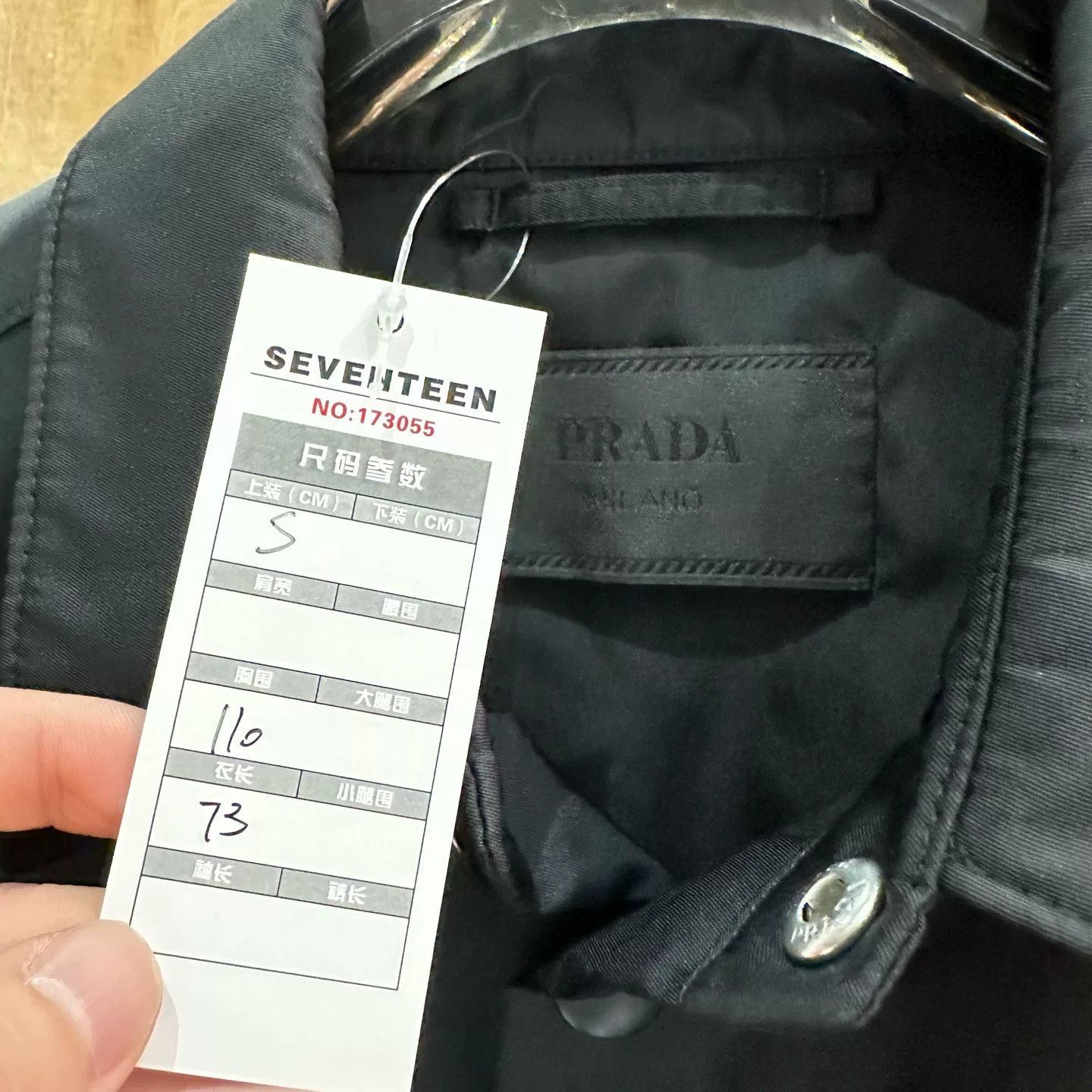 Prada Prada Metallic Black Light Jacket S Men Size US S / EU 44-46 / 1 - 7 Thumbnail