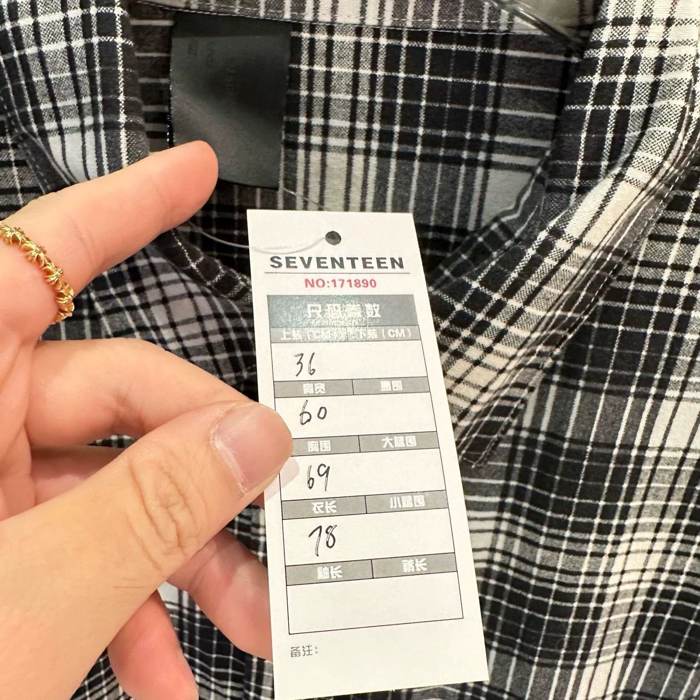 N.Hoolywood N.Hoolywood Plaid Black Shirt 36 Men Size US S / EU 44-46 / 1 - 6 Thumbnail