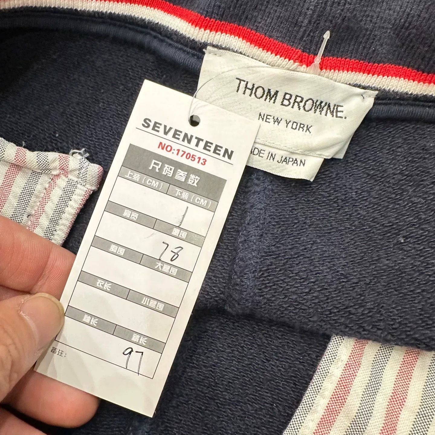 Thom Browne Thom Browne Knit Striped Brown Casual Pants S Men Size US 30 / EU 46 - 8 Thumbnail