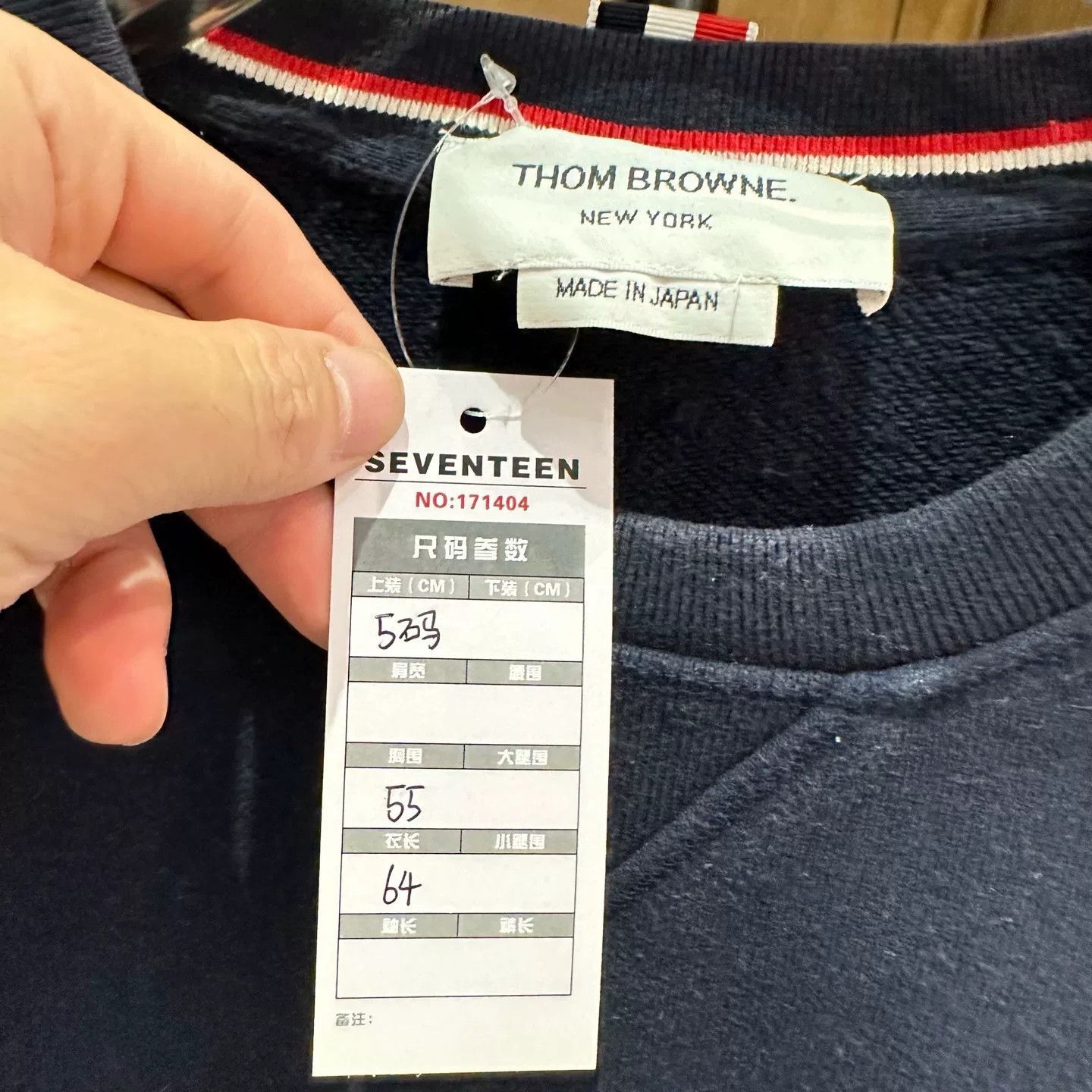 Thom Browne Thom Browne Striped Brown Hoodie 5 Men Size US XS / EU 42 / 0 - 7 Thumbnail