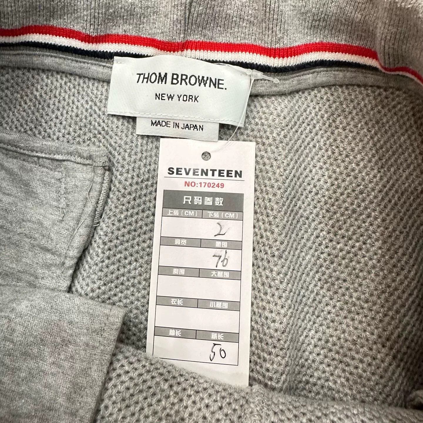 Thom Browne Thom Browne Striped Brown Shorts 40 Men Size US 40 / EU 56 - 8 Thumbnail