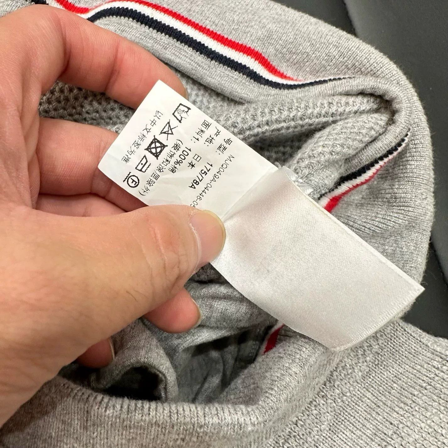 Thom Browne Thom Browne Striped Brown Shorts 40 Men Size US 40 / EU 56 - 6 Thumbnail