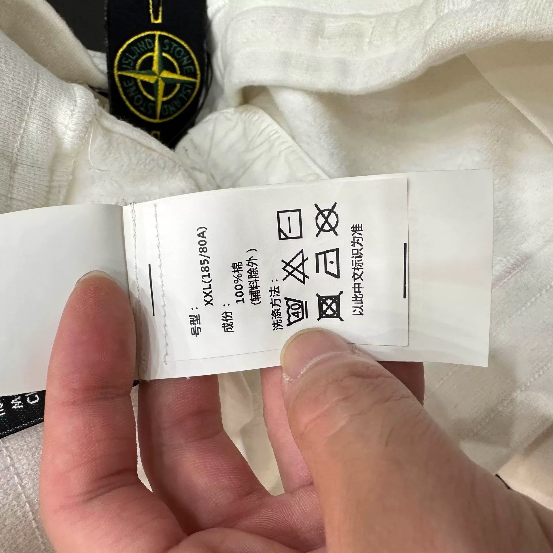 Stone Island Stone Island Casual White Sweatpants XXL Men Size US 38 / EU 54 - 7 Thumbnail