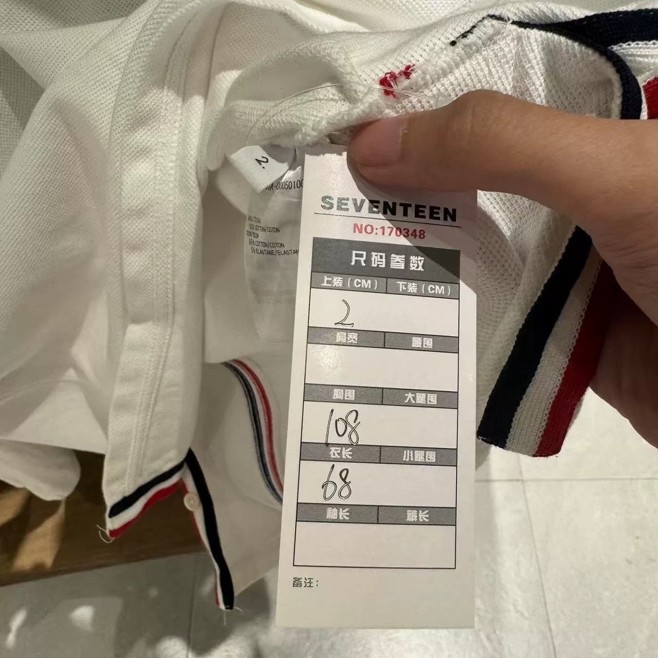 Thom Browne Thom Browne Brown T-Shirt L Men Size US L / EU 52-54 / 3 - 7 Thumbnail