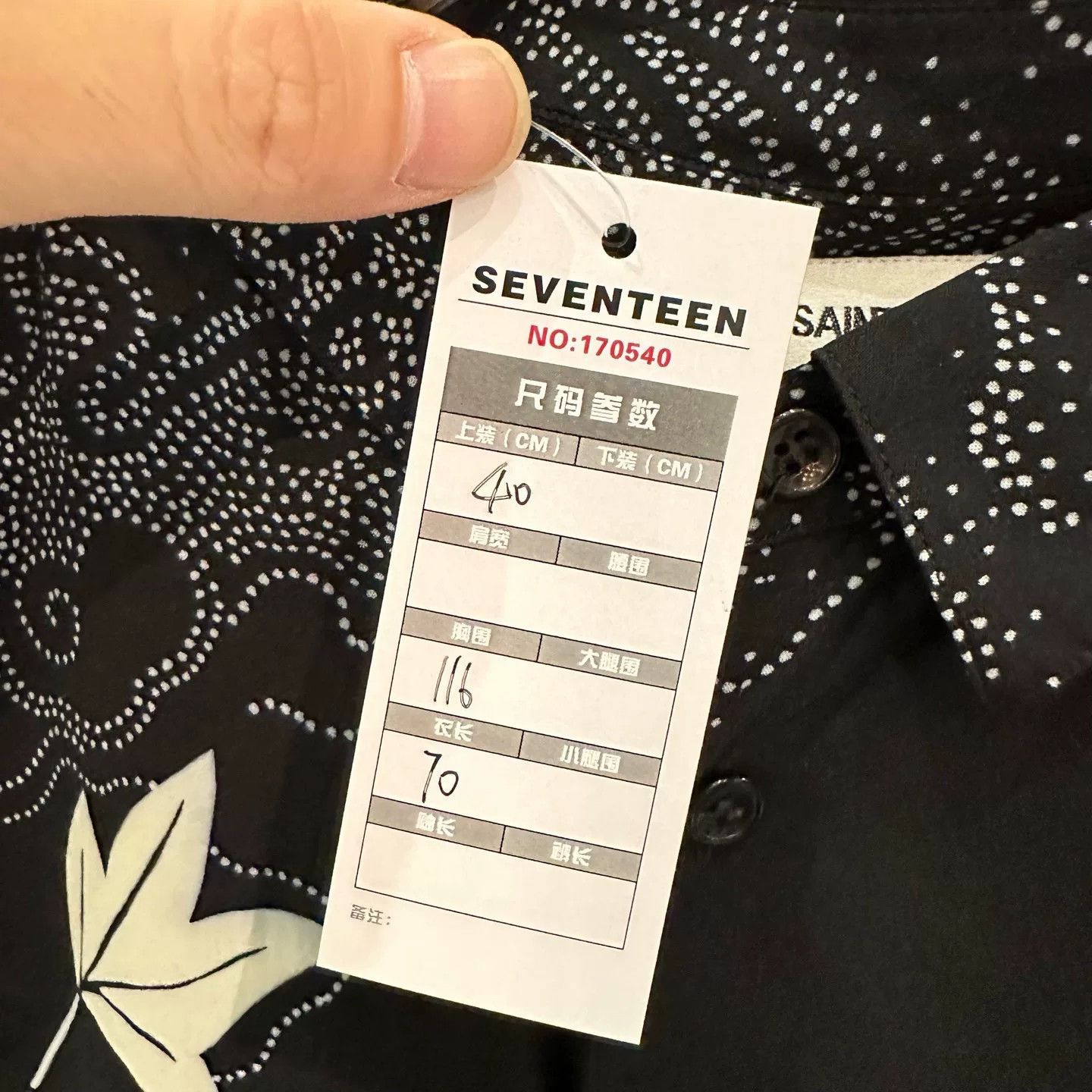 Saint Laurent Paris Saint Laurent Paris Black Shirt 40 Men Size US M / EU 48-50 / 2 - 7 Thumbnail